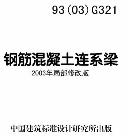 点击放大图形