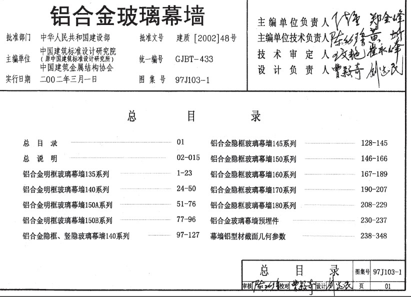 点击放大图形