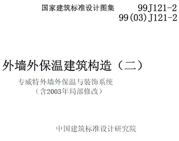点击放大图形