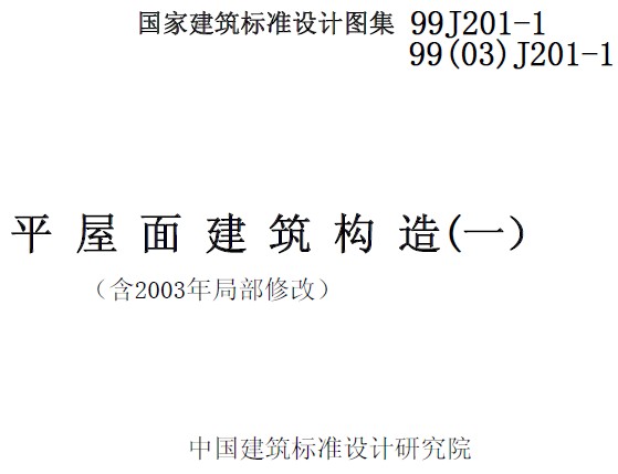 点击放大图形