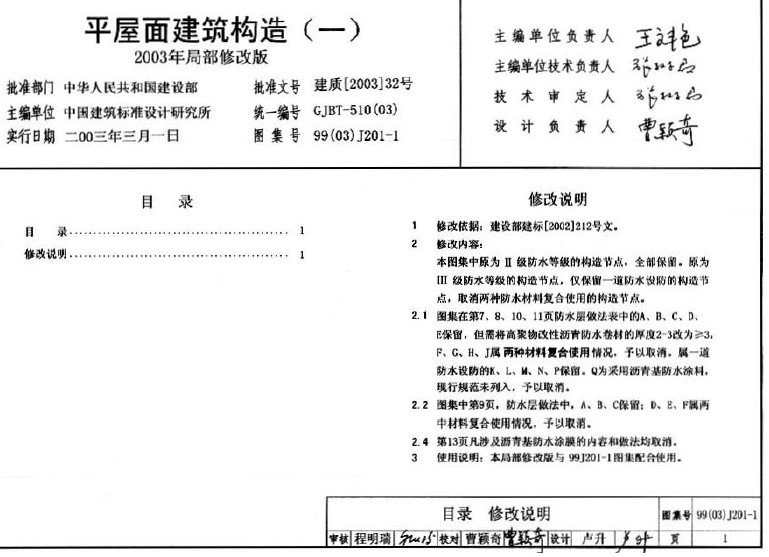 点击放大图形
