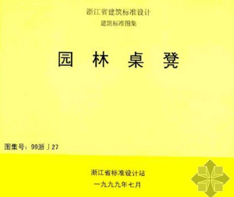 点击放大图形
