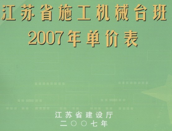点击放大图形