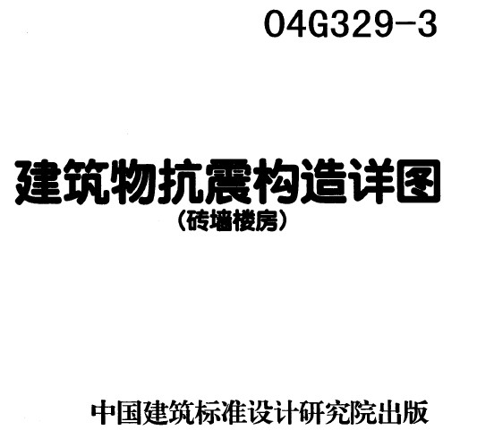 点击放大图形