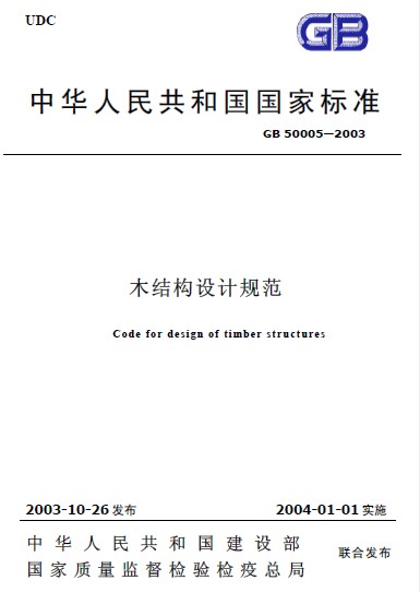 点击放大图形