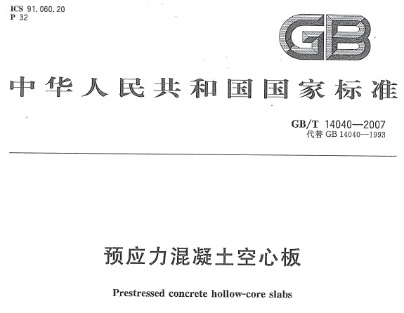 点击放大图形
