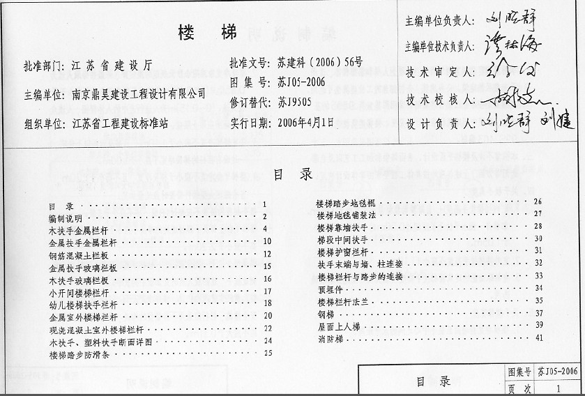 点击放大图形