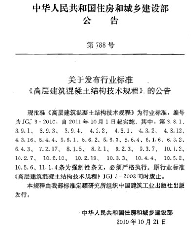 点击放大图形