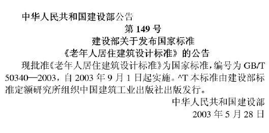 点击放大图形
