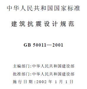 点击放大图形