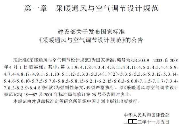 点击放大图形