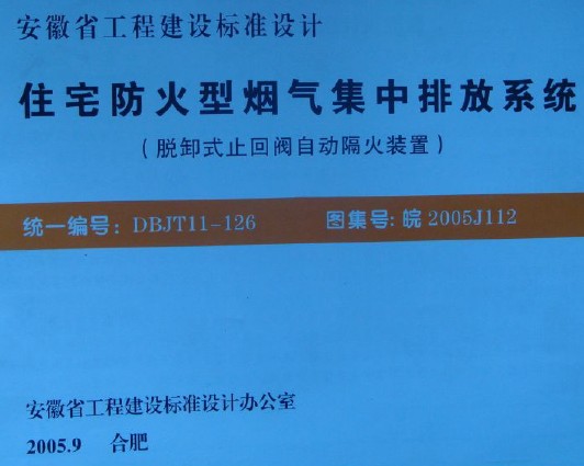 点击放大图形