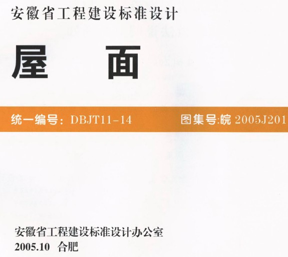 点击放大图形