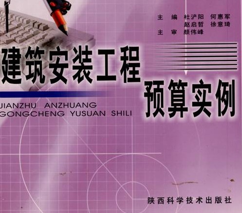 点击放大图形