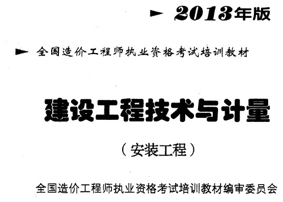 点击放大图形