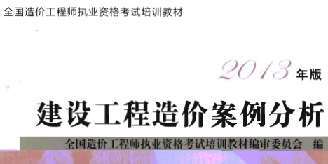 点击放大图形