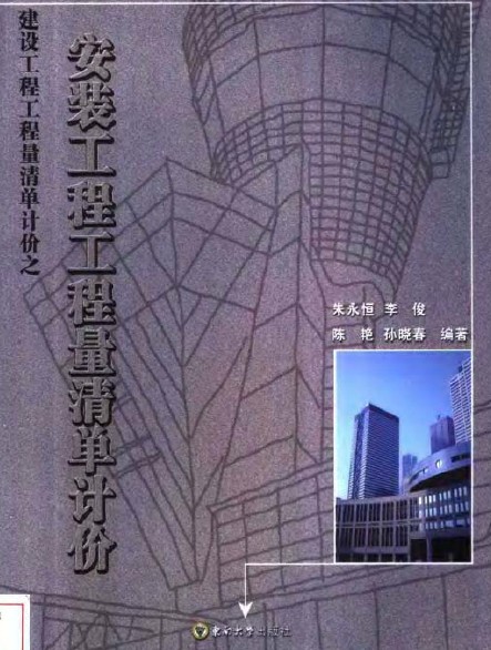 点击放大图形