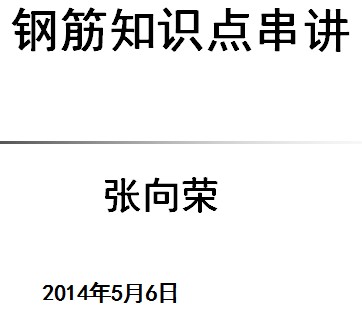 点击放大图形