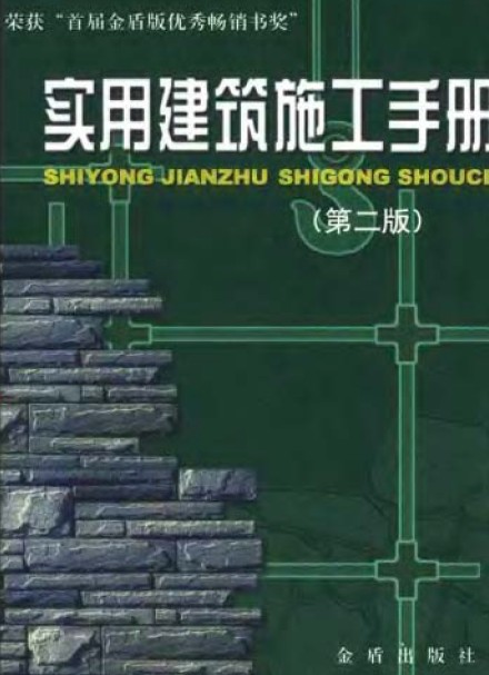 点击放大图形