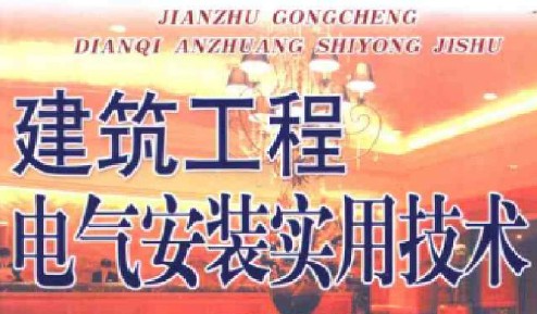 点击放大图形