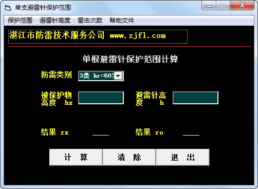 点击放大图形