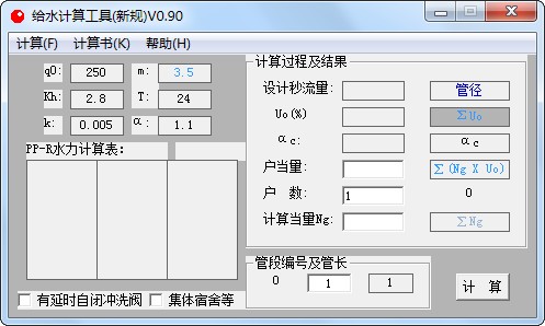 点击放大图形