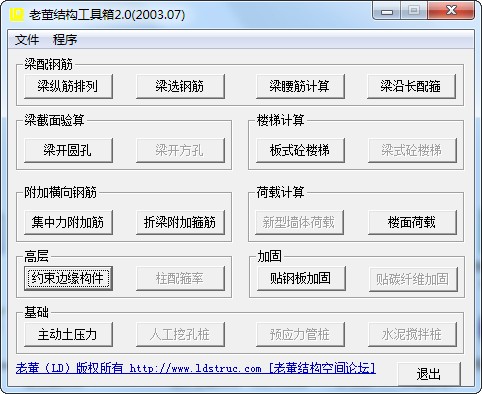 点击放大图形