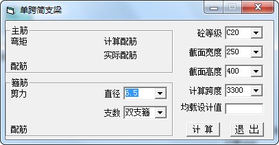 点击放大图形