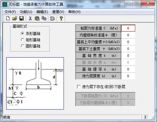 点击放大图形
