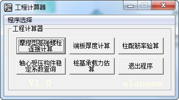 点击放大图形