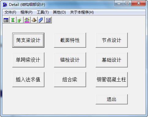 点击放大图形