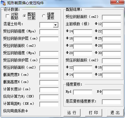 点击放大图形