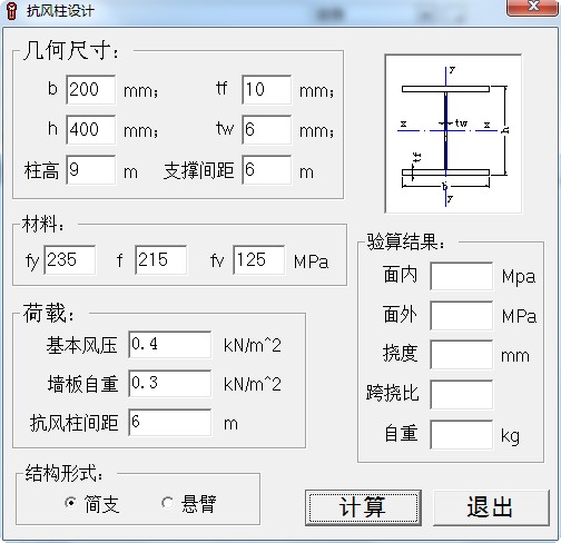 点击放大图形