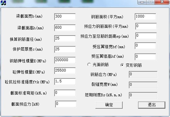 点击放大图形
