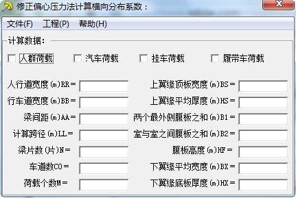 点击放大图形