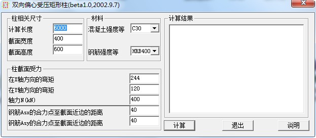 点击放大图形