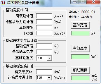 点击放大图形