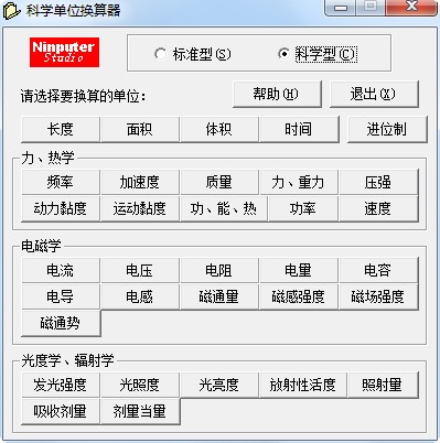 点击放大图形