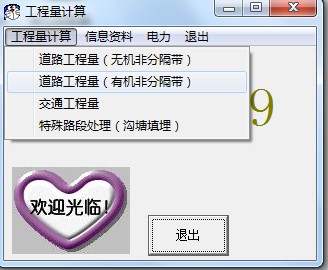 点击放大图形