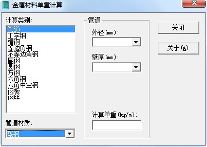 点击放大图形