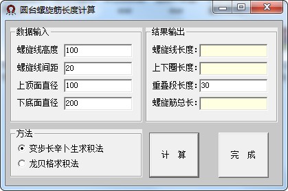 点击放大图形