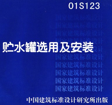 点击放大图形