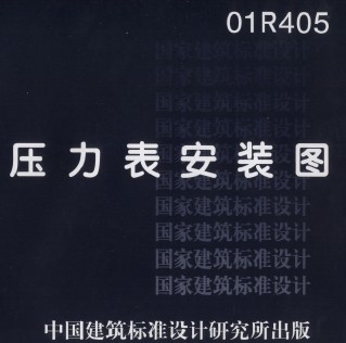 点击放大图形