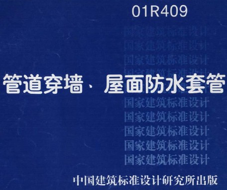 点击放大图形