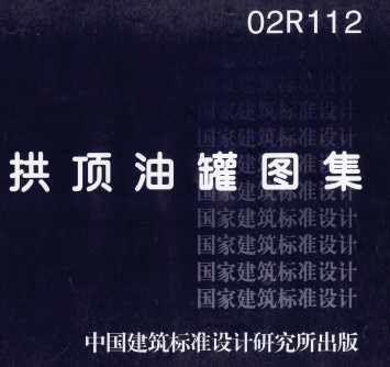 点击放大图形