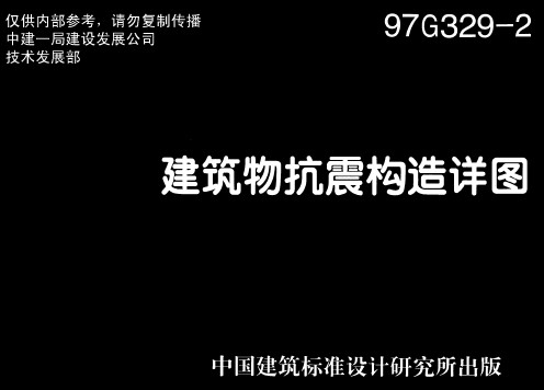 点击放大图形