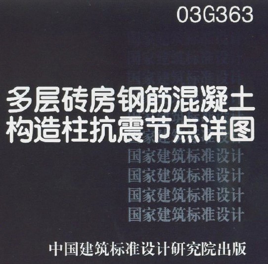 点击放大图形