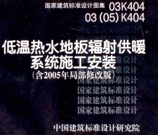 点击放大图形