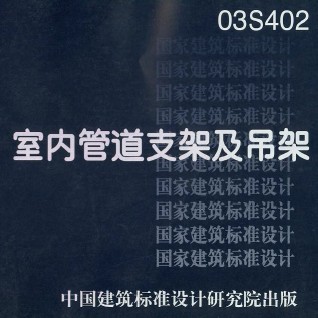 点击放大图形