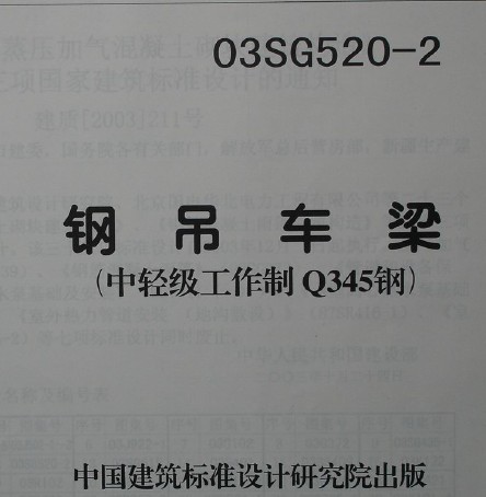 点击放大图形